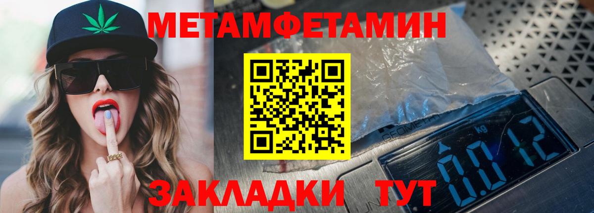 АМФ  Вход с VPN  Алексеевка  Amphetamine 97% 