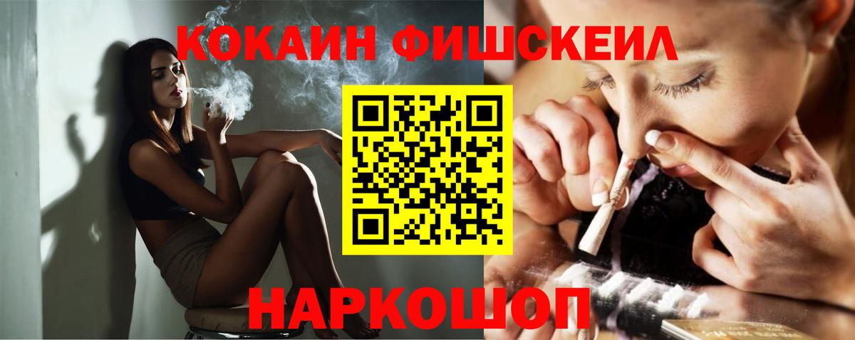 COCAIN 97% Алексеевка