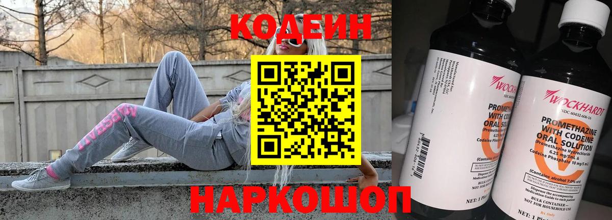 Кетамин Алексеевка