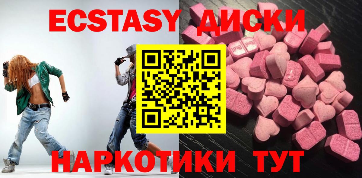 ЭКСТАЗИ mix Алексеевка