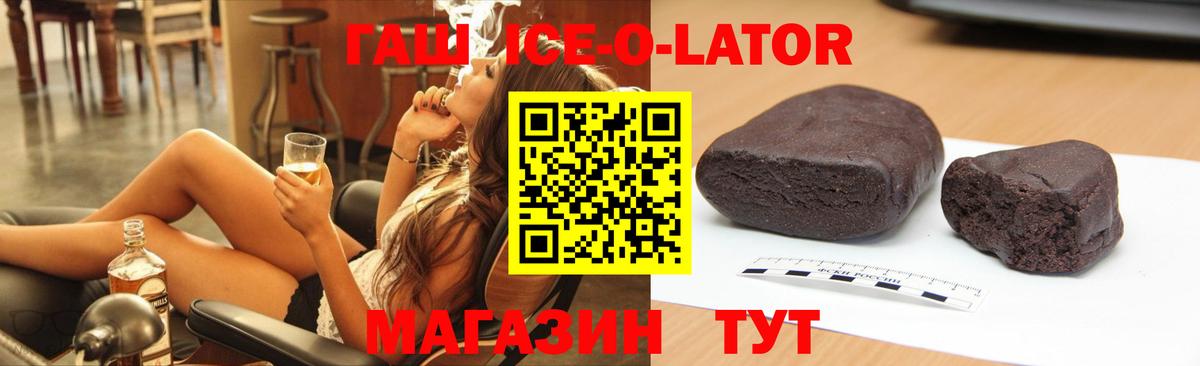 Гашиш индика сатива  Вход с VPN  Алексеевка  Гашиш хэш 