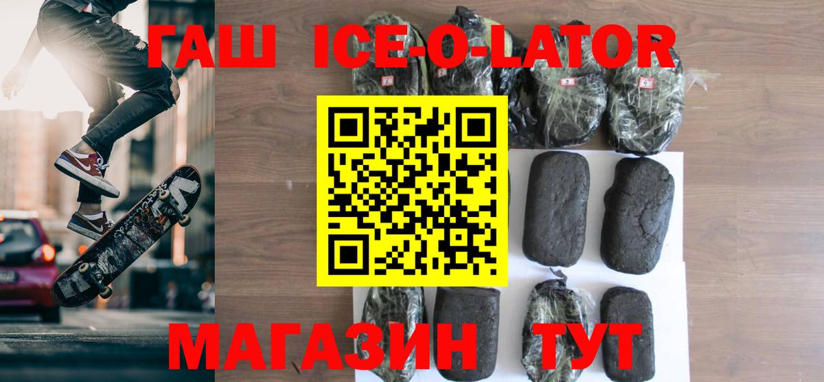 ГАШ индика сатива Алексеевка