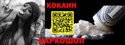 бутик Абакан