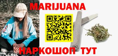 бутик Абакан