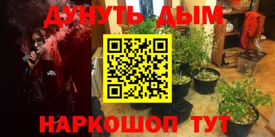 бутик Абакан