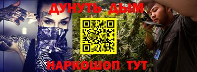 бутик Абакан