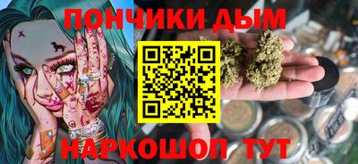 гашик Абинск