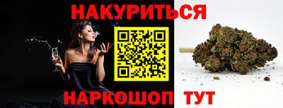 гашик Абинск