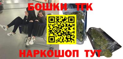 гашик Абинск