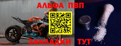 бутик Абакан