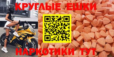 бутик Абакан