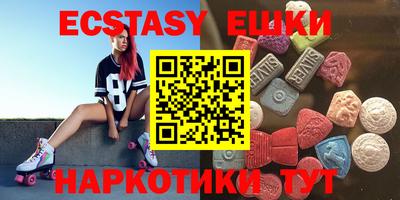 бутик Абакан