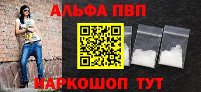 бутик Абакан