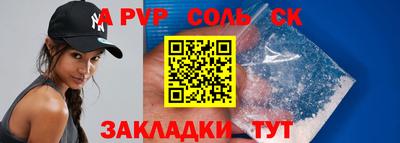 бутик Абакан