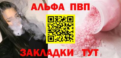 бутик Абакан