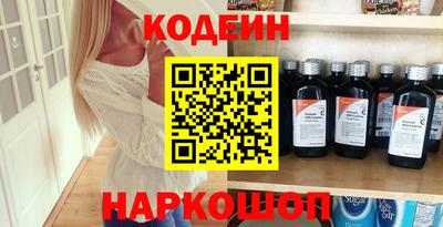 бутик Абакан