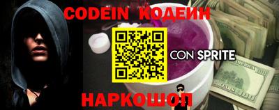 бутик Абакан