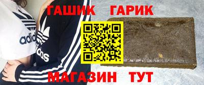 бутик Абакан