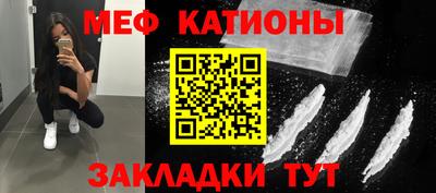 бутик Абакан