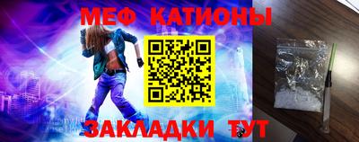 мяу мяу мука Азнакаево