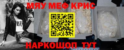 бутик Абакан