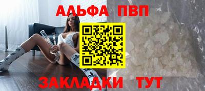 бутик Абакан