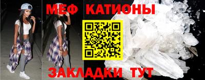 мяу мяу мука Азнакаево