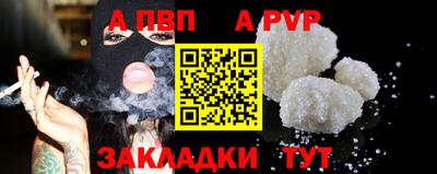 бутик Абакан