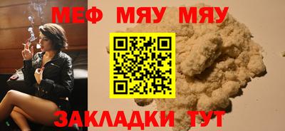 мяу мяу мука Азнакаево