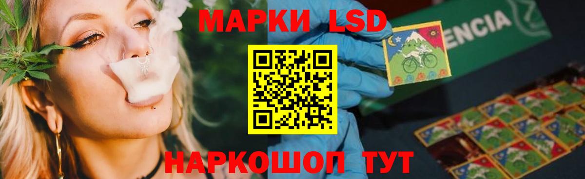 LSD-25 экстази ecstasy Алексеевка
