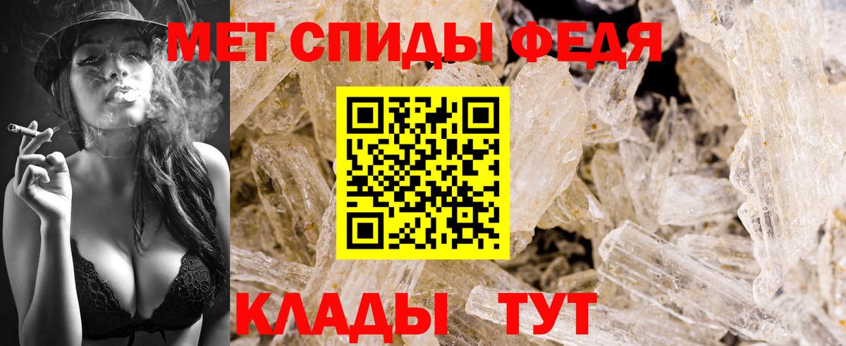 Алексеевка  Метамфетамин винт  Метамфетамин винт  Вход с VPN 