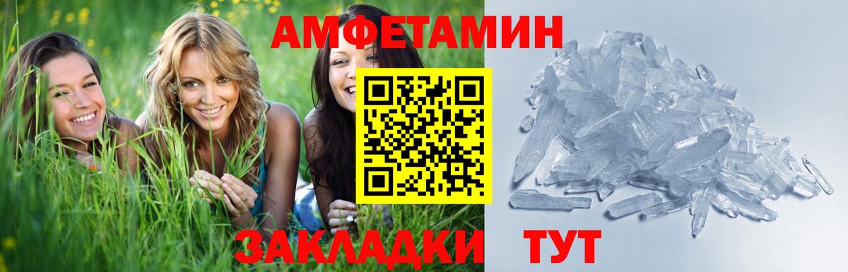 Первитин витя Алексеевка