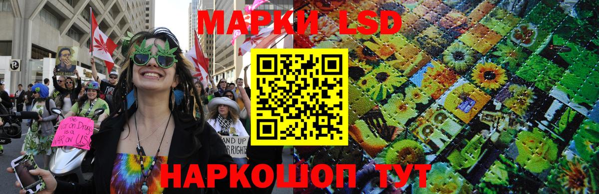 Наркотические марки 1,5мг  Вход с VPN  Наркотические марки  Алексеевка  Наркотические марки 1,5мг 