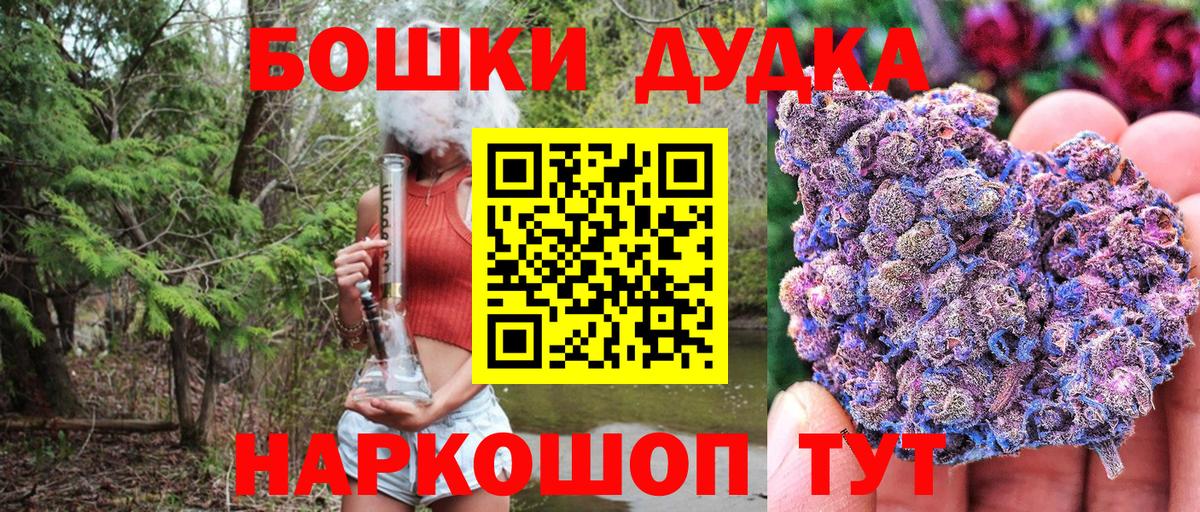 Каннабис план  Бошки марихуана планчик  Алексеевка  Вход с VPN  Конопля THC 21% 